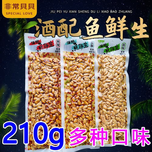 非常贝贝麻辣藤椒花生210g