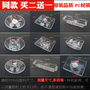 油烟机配件油杯中欧式接油盒圆形方形款油杯三爪卡扣油盘油碗通用