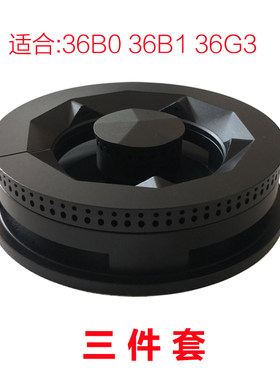 煤燃气灶配件火盖铜芯炉分火器