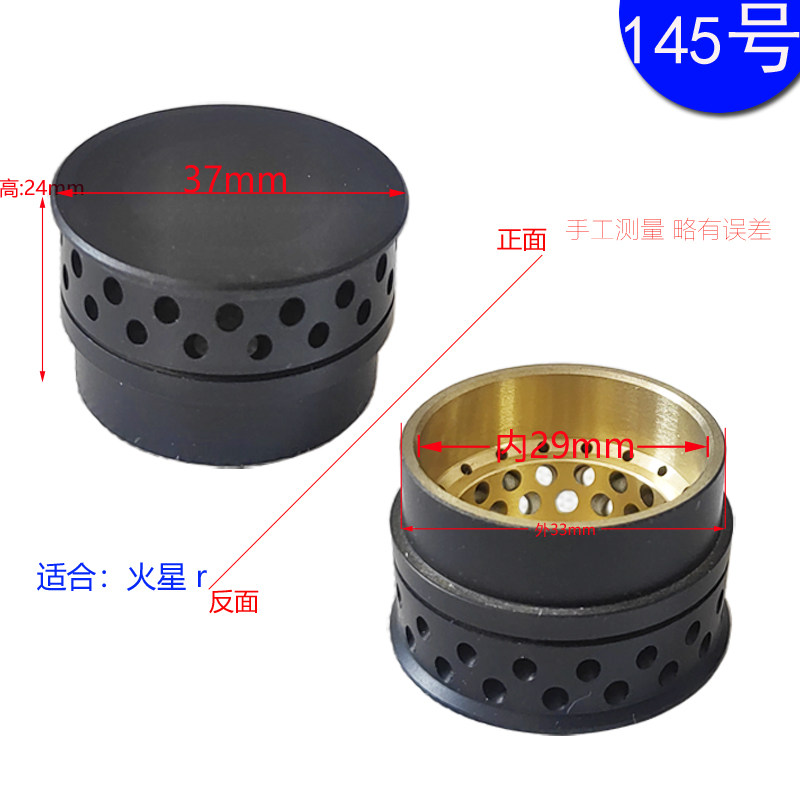 适用火星人集成灶配件ET50BXL火盖分火器