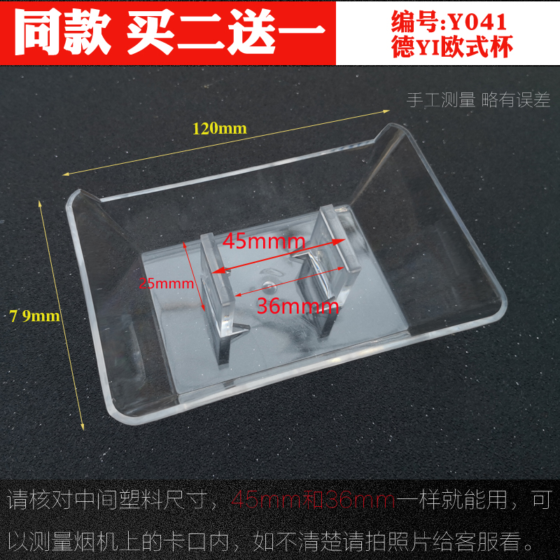 适合抽油烟机林内接油盒油杯CXW-218-EGH漏油碗美多218-18M 老款