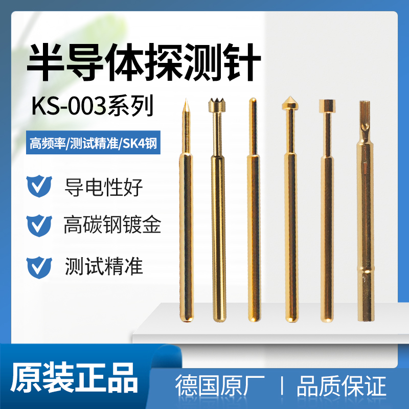 半导体探测测试针镀金