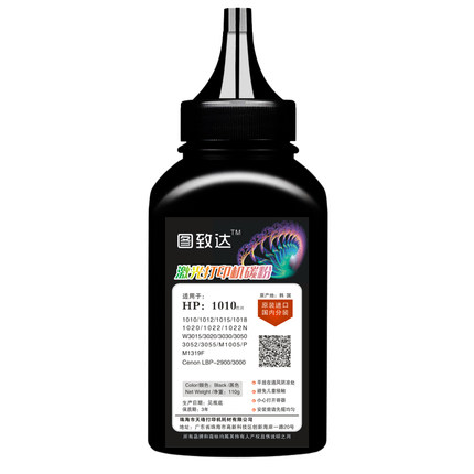 适用于HP12A硒鼓 碳粉HP1010/1012/1015/1018/1020/1022 巴川碳粉