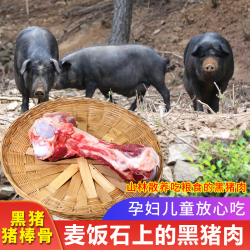 新鲜国产煲汤生鲜大骨头