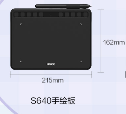 适用于友基S640数位板手绘板保护膜高清防刮软钢化膜书写类纸贴膜