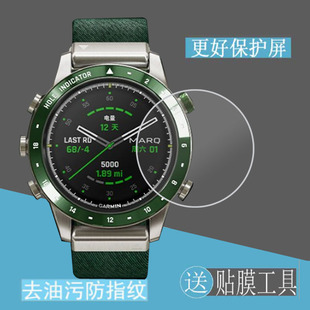 适用于佳明S62 MARQ Golfer手表钢化膜佳明S62手表贴膜屏幕保护膜