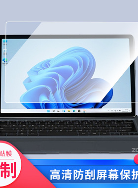 适用于于酷比魔方iWork GT i1115平板屏幕贴膜软性钢化膜防爆膜防蓝光膜高清防指纹膜防刮膜保护膜