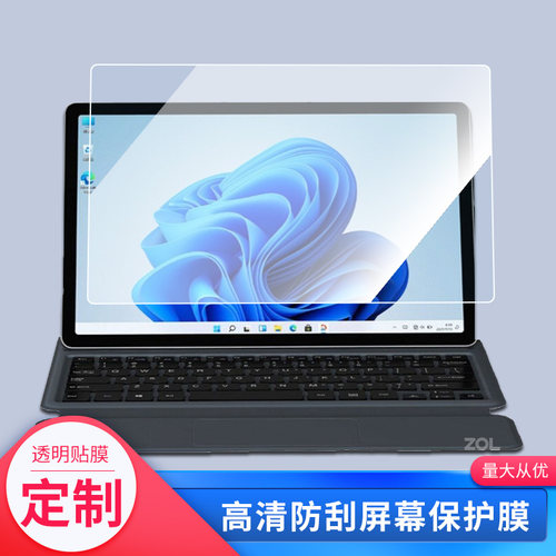 适用于于酷比魔方iWork GT i1115平板屏幕贴膜软性钢化膜防爆膜防蓝光膜高清防指纹膜防刮膜保护膜