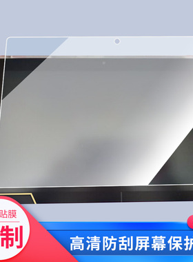 适用于OE京东方 Funbook E2A600 10.1寸平板屏幕贴膜软性钢化膜防爆膜防蓝光膜高清防指纹膜防刮膜保护膜