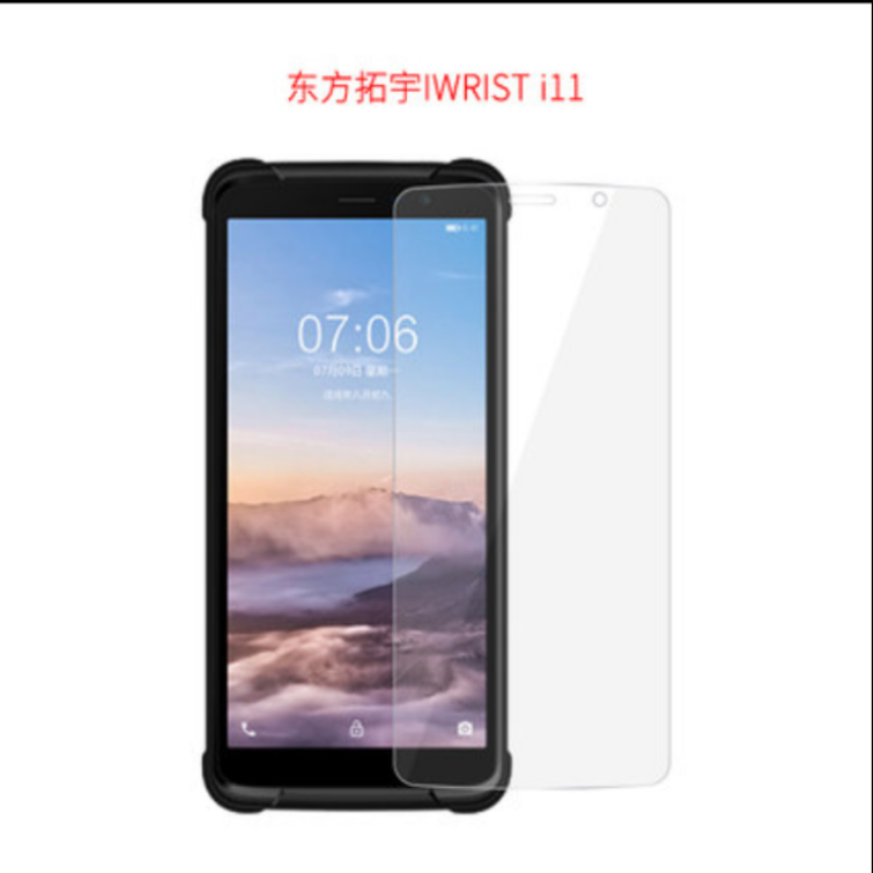 适用于东方拓宇IWRIST i11扫描仪屏幕防窥膜 高清膜防钢化防爆膜蓝光 类纸膜