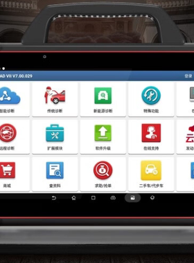 适用适用于元征X431PAD5 VII 平板电脑屏幕膜纤维钢化防爆膜护眼防蓝光膜类纸膜磨砂防反光保护膜