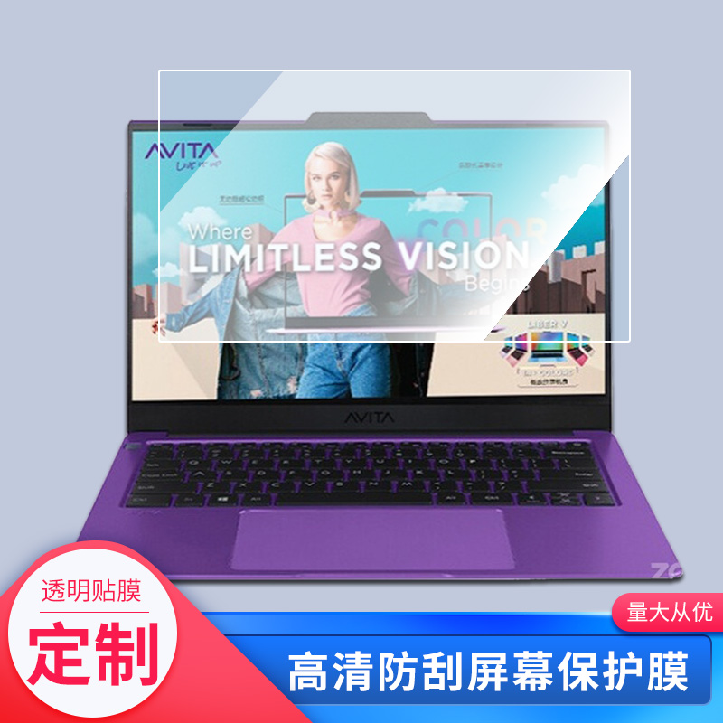 适用于艾飞达AVITA LIBER V14平板屏幕贴膜软性钢化膜防爆膜防蓝光膜高清防指纹膜防刮膜保护膜