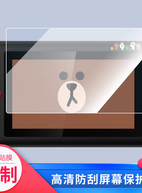 适用于Xp-pen Artist 12 Pro 11.6寸数位屏幕贴膜绘画类纸膜纳米防爆防刮防指纹手绘屏保护贴膜
