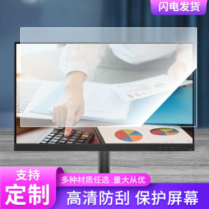 适用于联想L24e-30屏幕显示屏保护贴膜磨砂防指纹防反光贴膜保护膜