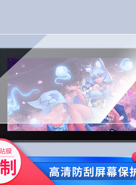 适用于绘王（HUION）KAMVAS PRO16数位屏屏幕贴膜绘画类纸膜纳米防爆防刮防指纹手绘屏保护贴膜