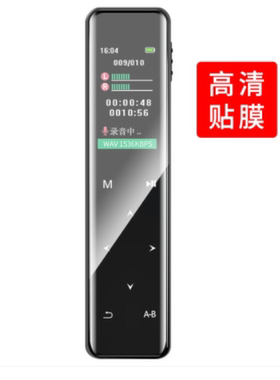 适用适用于于联想B611录音笔mp3 播放器屏幕贴膜 高清防刮膜 防蓝光防爆膜