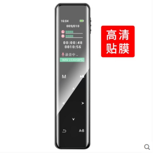 适用适用于于联想B611录音笔mp3 播放器屏幕贴膜 高清防刮膜 防蓝光防爆膜