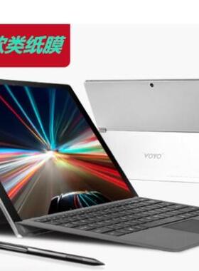 适用Voyo VBook i7Plus 平板电脑12.6英寸屏高清防指纹防窥类纸膜