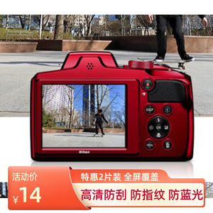 适用适用于于尼康（Nikon）COOLPIX B600相机高清防刮软钢化贴膜防指纹水凝膜