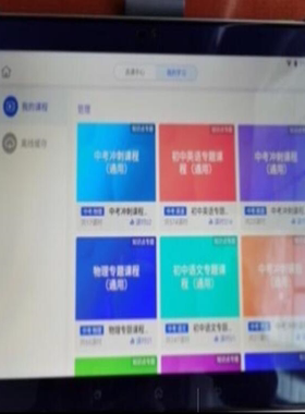 适用于科大讯飞智能学习机X2Pro讯飞智能学习机10.1寸 肯特类纸贴膜