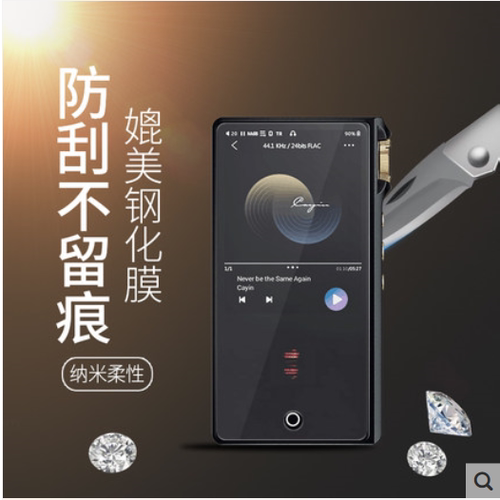 适用于于Cayin凯音N3Pro MP3播放器屏幕高清防反光膜 防蓝光防爆膜