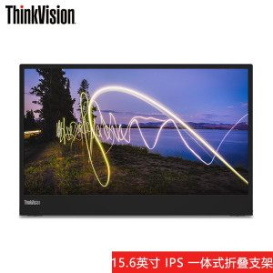 适用于于联想（ThinkVision）M15 15.6寸笔记本屏幕贴膜软性钢化膜防爆膜防蓝光膜高清防指纹膜防刮膜保护膜