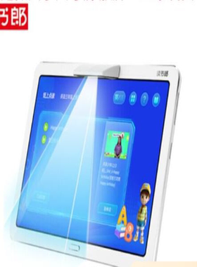 适用于读书郎（readboy）V60平板 钢化 高清防指纹防刮绘画类纸贴膜