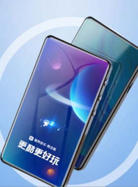 适用于 酷狗P5 播放器MP3屏 高清防指纹防爆防刮花钢化保护 贴膜