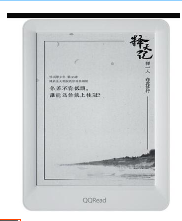 适用于大蓄qq阅读器 cl212平板钢化膜原装类纸膜润眼蓝光膜防指纹膜