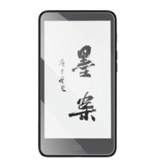 适用于于小米墨案迷你阅inkPalm5屏幕高清防指纹类纸膜防蓝光防爆膜