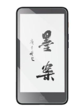 适用于于小米墨案迷你阅inkPalm5屏幕高清防指纹类纸膜防蓝光防爆膜