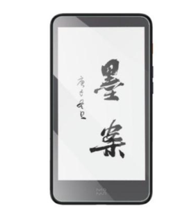 适用于于小米墨案迷你阅inkPalm5屏幕高清防指纹类纸膜防蓝光防爆膜