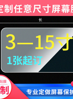 适用适用于于Bigme大我办公本B1051C阅读器10.3寸平板屏幕贴膜软性钢化膜防爆膜防蓝光膜高清防指纹膜防刮膜
