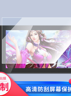 适用于绘王Kamvas Pro16(2.5k)数位屏屏幕贴膜绘画类纸膜纳米防爆防刮防指纹手绘屏保护贴膜