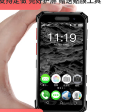 适用于于索野SOYES MAXo 手机屏幕保护贴膜软性钢化膜全屏水凝膜护眼防蓝光膜防窥膜