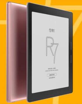 适用于于国文R7S 7.8寸阅读器保护防指纹防刮高清防指纹类纸膜护屏