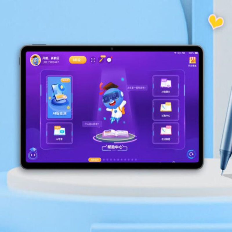 适用于赶考小状元C5E 学习平板类纸膜防蓝光软钢化保护膜防指纹水凝膜防反光磨砂膜