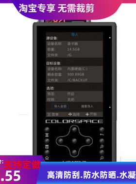 适用于大嘴盘PD600手机保护膜 防刮水凝类纸膜高清软钢化贴膜