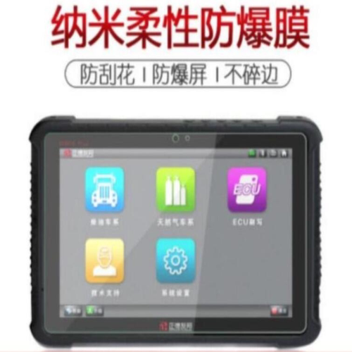 适用 正德友邦  EPS918 Plus 解码器屏300 钢化贴膜 防反光防蓝光