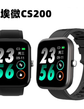 适用于大蓄埃微（iwown）CS200手表屏幕钢化膜纳米防爆膜防划防指纹