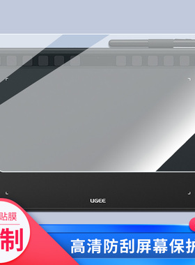 适用于友基S1060数位屏屏幕贴膜绘画类纸膜纳米防爆防刮防指纹手绘屏保护贴膜