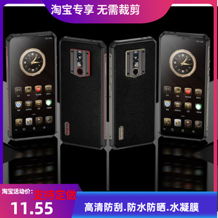 适用于克里特magic 3 pro max手机屏幕高清软钢化膜 防刮水凝贴膜