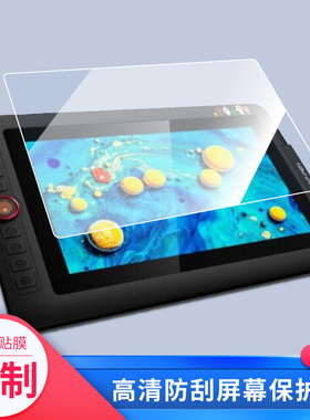 适用于XPPEN Artist 12 Pro联名款数位屏屏幕贴膜绘画类纸膜纳米防爆防刮防指纹手绘屏保护贴膜