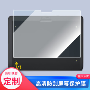 适用xencelabs sleek屏幕贴膜绘画类纸膜纳米防爆防刮防指纹手绘屏保护贴膜