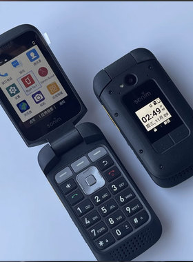 适用适用于于硕尼姆xp3900 xp3 plus户外中文翻盖手机内+外屏幕膜 屏幕贴膜软性钢化膜护眼防蓝光膜磨砂膜高