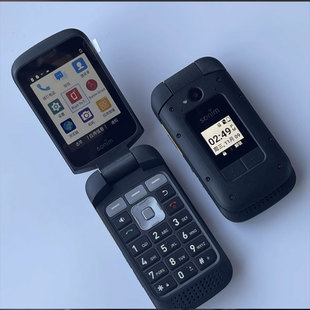 适用适用于于硕尼姆xp3900 xp3 plus户外中文翻盖手机内+外屏幕膜 屏幕贴膜软性钢化膜护眼防蓝光膜磨砂膜高