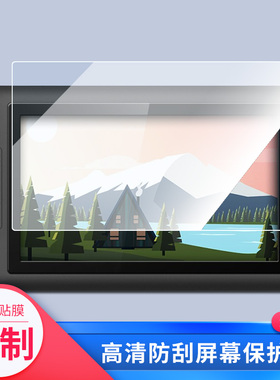 适用于友基（UGEE）EXRAI UM16数位屏屏幕贴膜绘画类纸膜纳米防爆防刮防指纹手绘屏保护贴膜