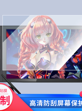 适用于高漫(GAOMON) GM156HD手绘屏屏幕贴膜绘画类纸膜纳米防爆防刮防指纹手绘屏保护贴膜