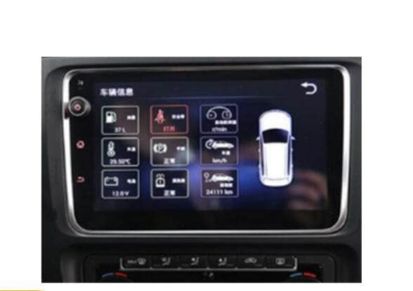 适用于德赛西威5016 8寸导航防蓝光纳米高清防指纹防反光软钢化膜