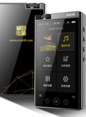 适用适用于aigo爱国者 EROS H05播放器屏幕保护膜 高清防刮花膜软钢化膜